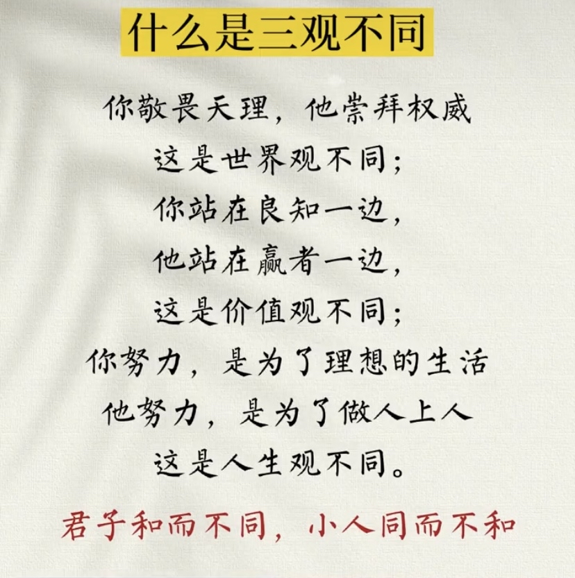 人生观是指什么?包括哪些内容?(人生观指的是什么?)