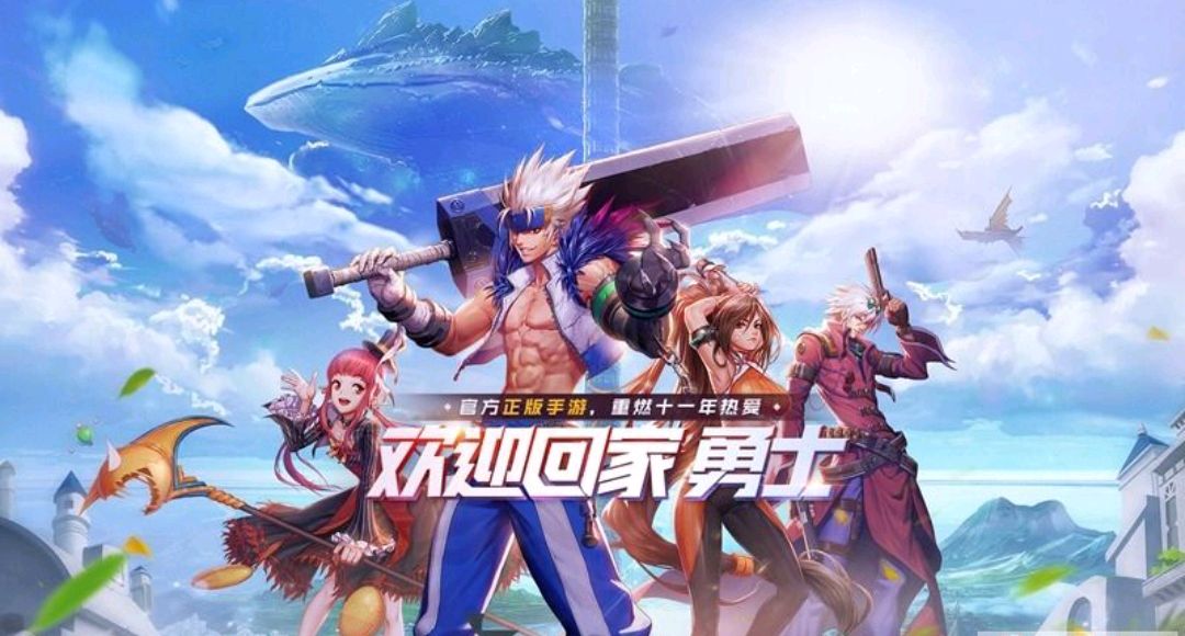 dnf手游:韩服广告宣传铺天盖地,国服玩家羡慕不已