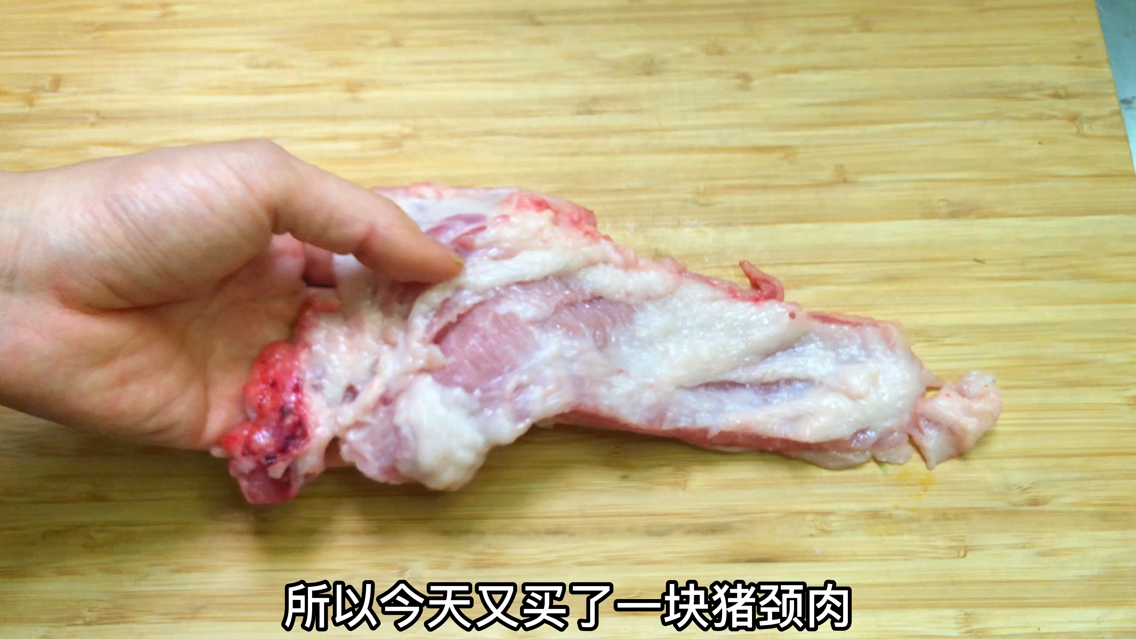 砂锅猪颈肉,我最喜欢广东这个做法,咸鲜嫩滑