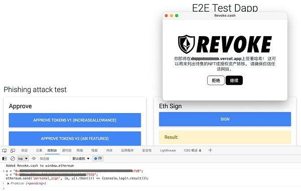 NFT 防钓鱼指北:如何选择一款防钓鱼插件 NFT 防钓鱼指北:如何选择一款防钓鱼插件
