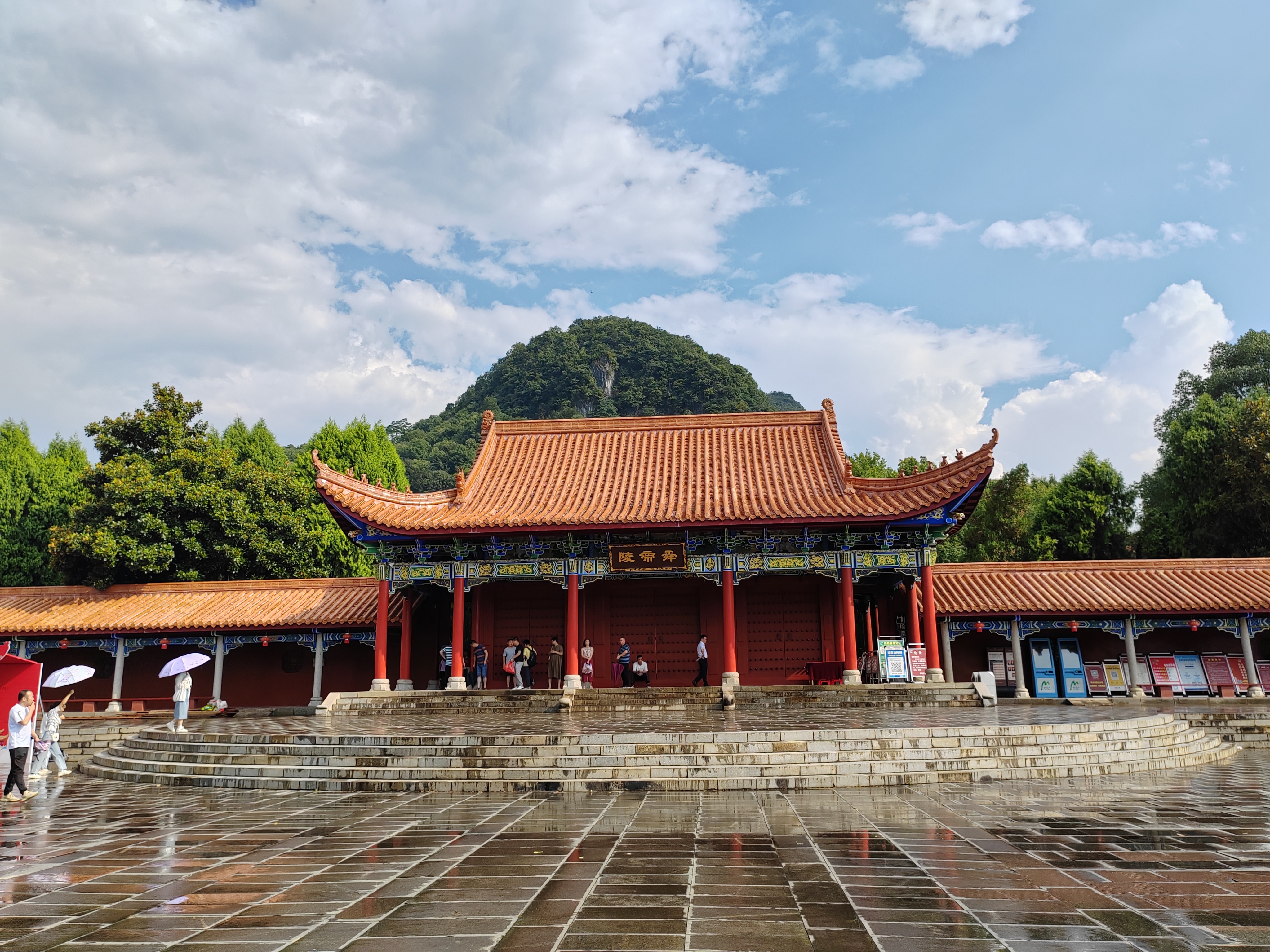 永州九嶷山舜帝陵景区图片