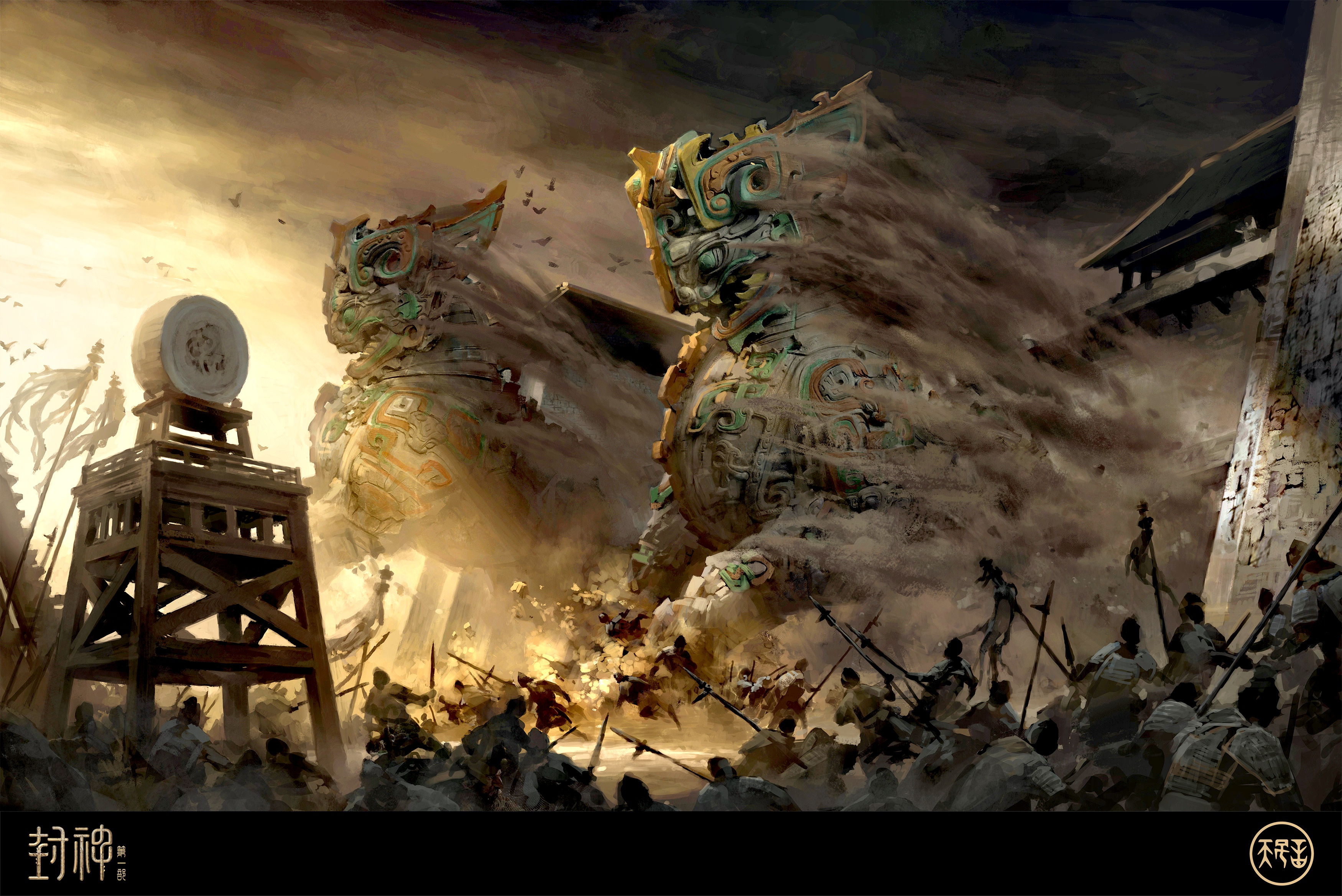 电影《封神》场景与人物概念设计欣赏