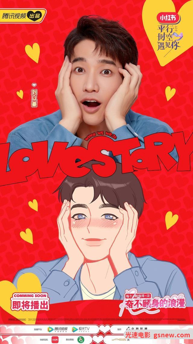 当爱情遇上科学家百度云完整网盘 超高清1280p 无删减 光速百度云电影