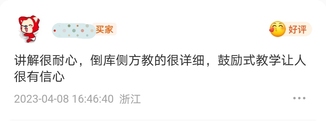 男友不陪我找兼职了 男友不陪我找兼职了