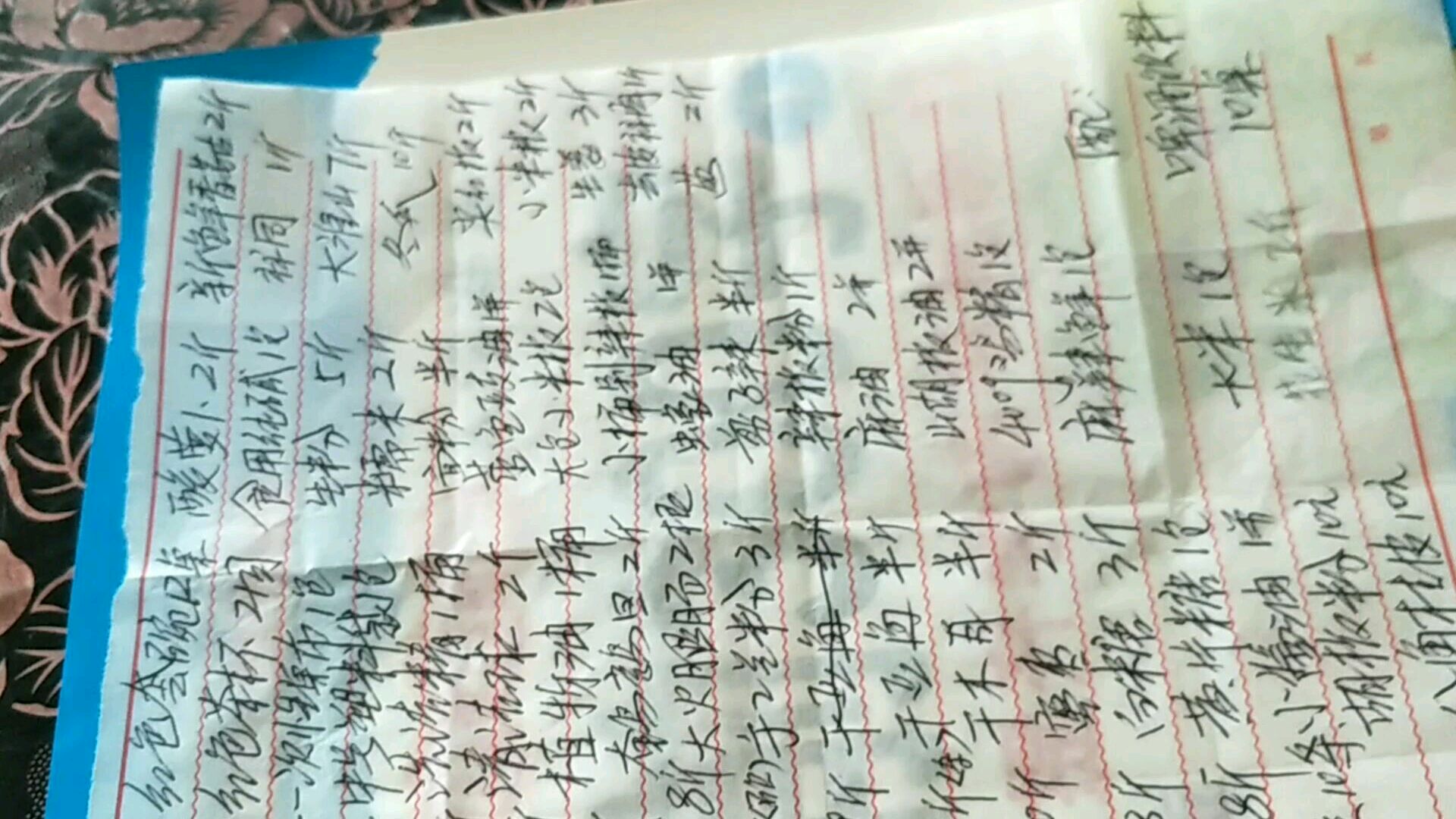 给你们看看办酒席要备的菜单,嘿嘿,妹妹马上要结婚了