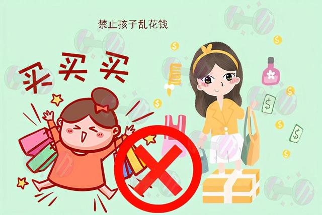 孩子爱乱花钱?这样教育很管用,快去试试吧