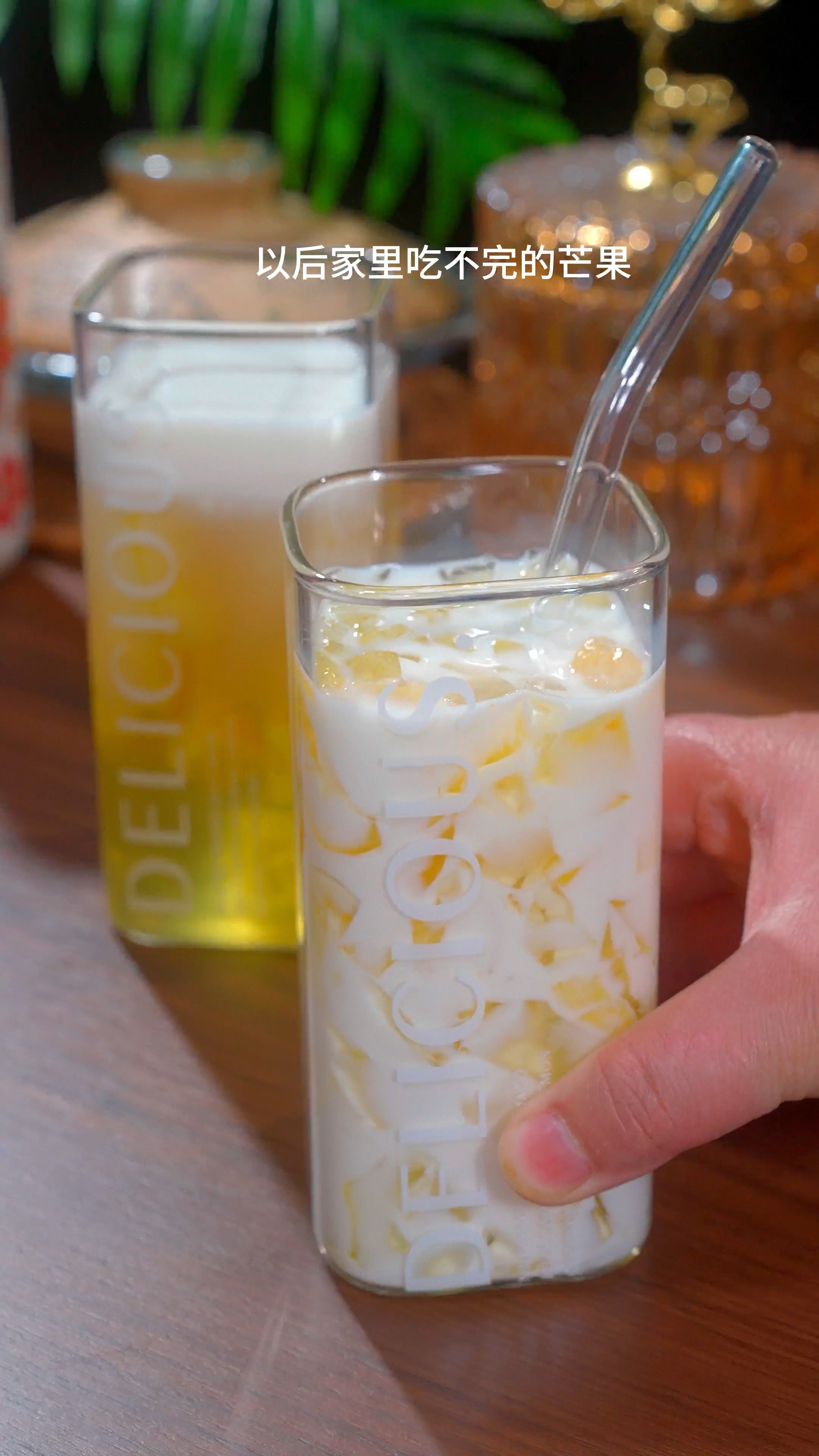 芒果椰奶冻撞奶