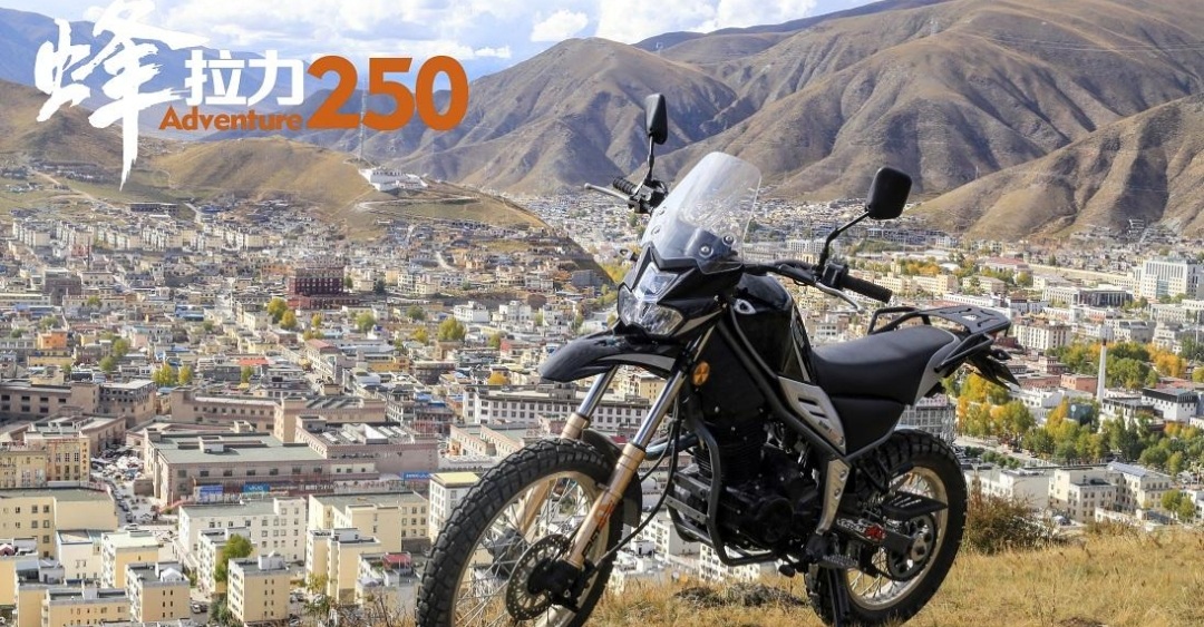 黄河一款越野拉力车——蜂拉力,排量250,主打越野林道