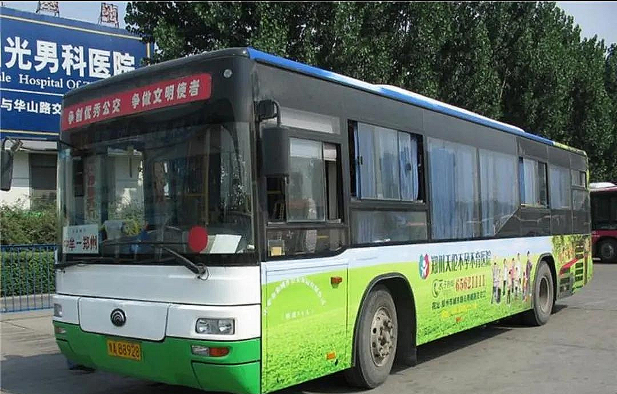 1949-1983年属开封的中牟县,因郑开同城,与郑州的公交越来越好