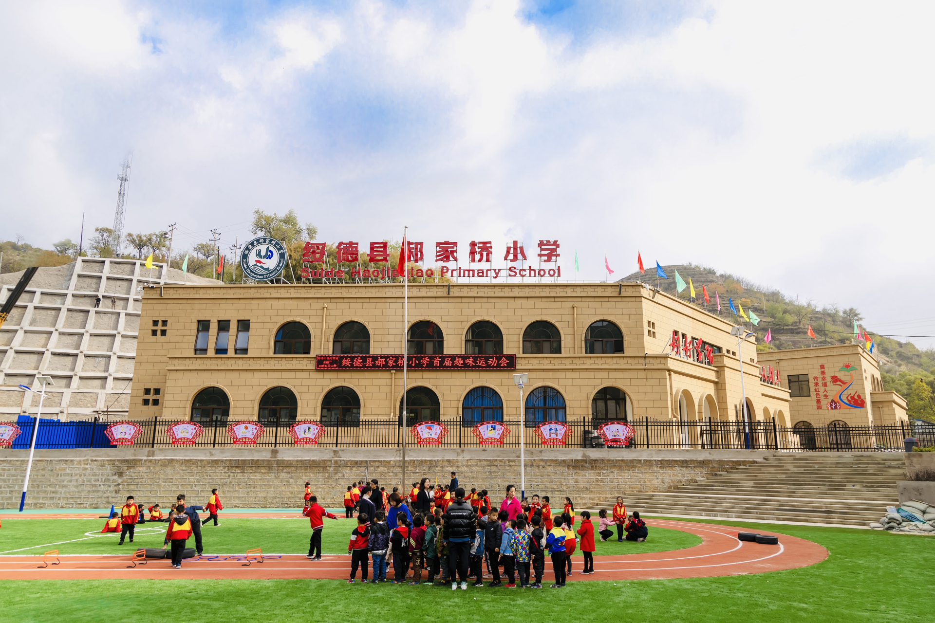 守护母亲河建设美丽陕西# 郝家桥村位于绥德县城西南10公里处,全村