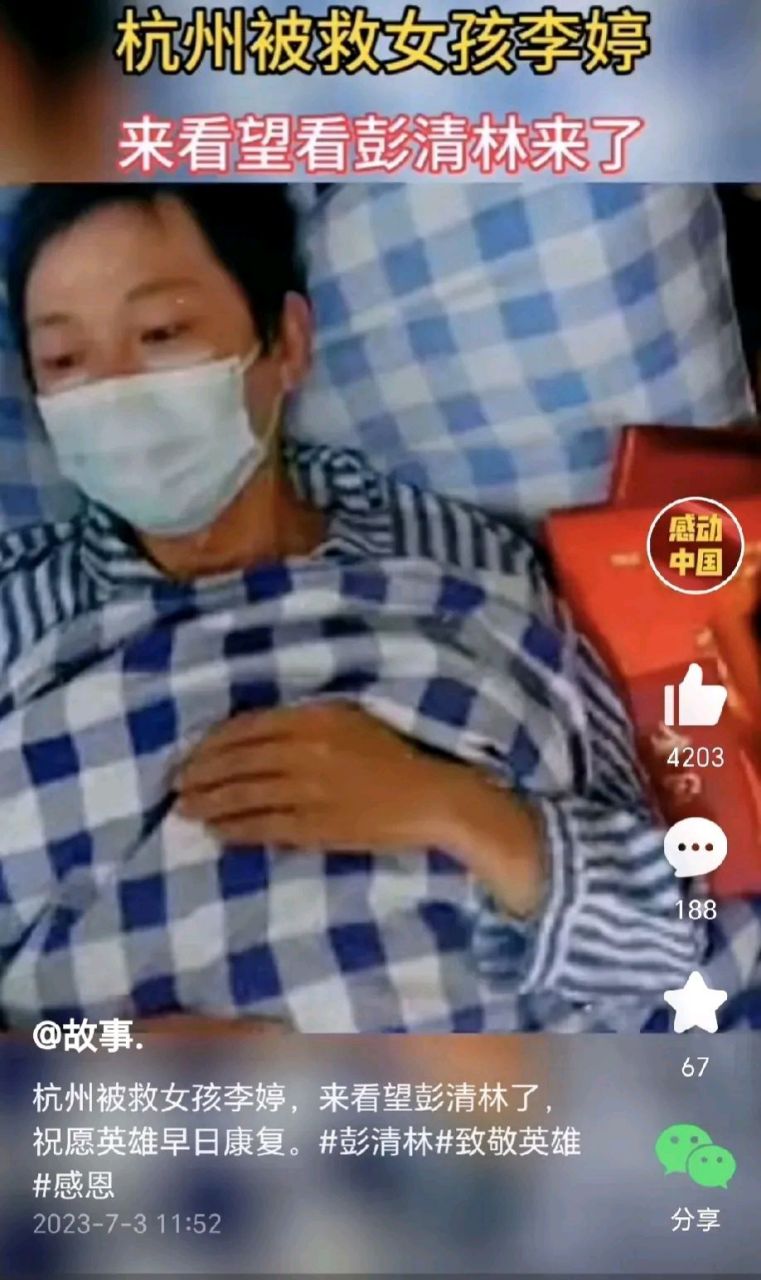 生活不易,珍爱自己生命,好好生活,祝