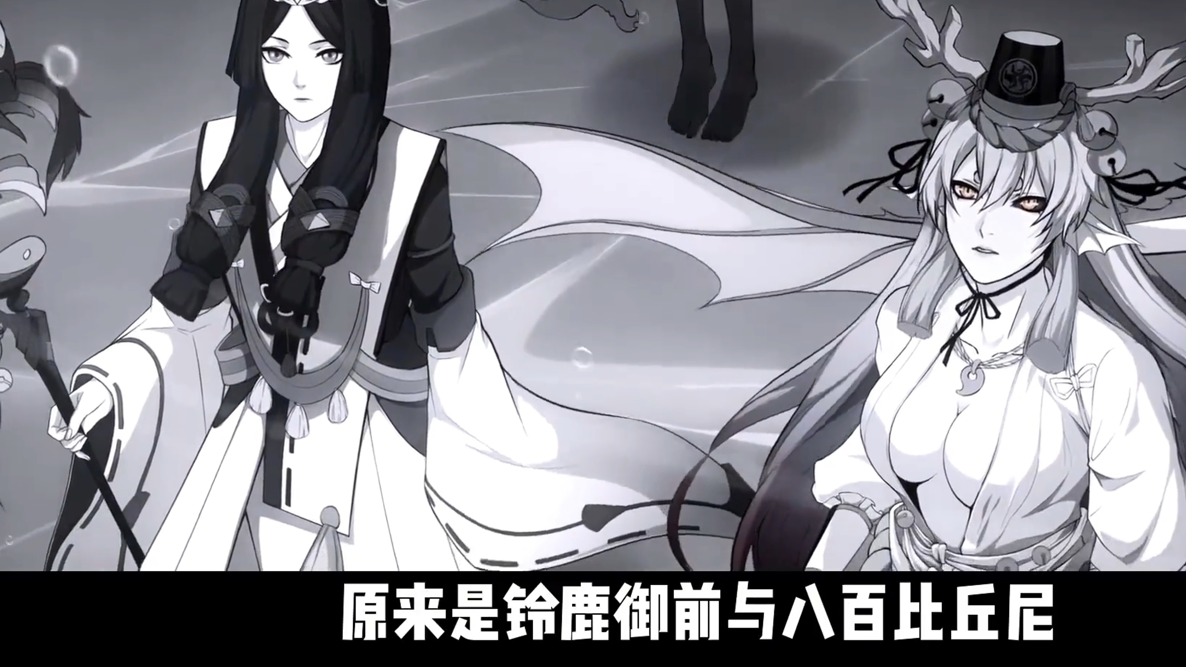 阴阳师人物故事之人鱼公主千姬 CG动画 动漫
