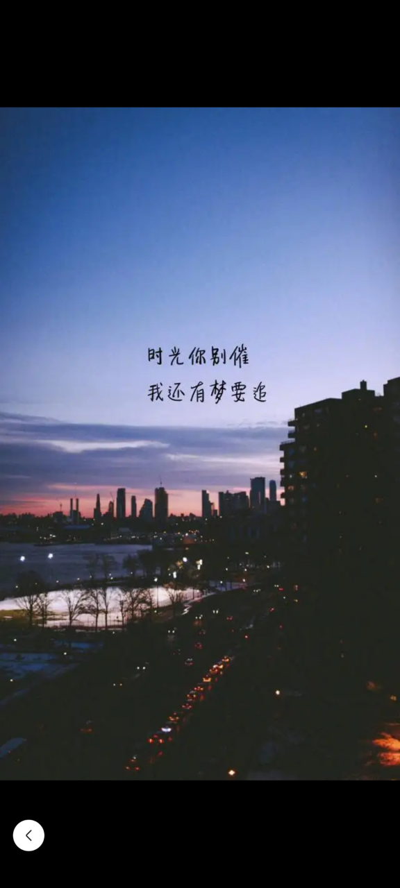 百年如同一场梦, 每一个梦的实现, 每一份圆梦的快乐