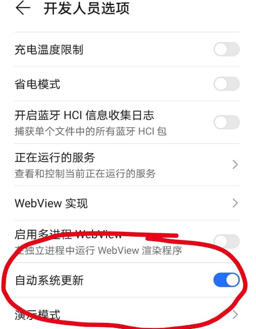 如何更新软件(OPPO如何更新软件)