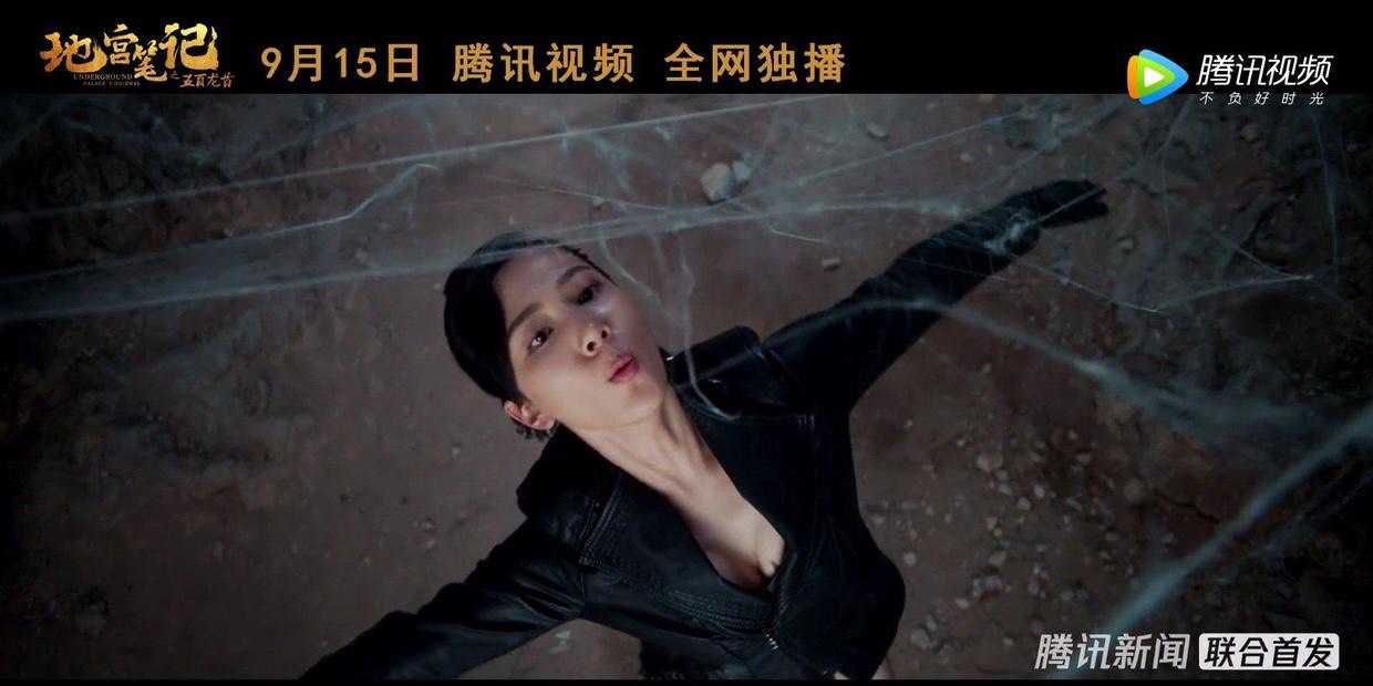 继《盗墓笔记》后,刘冠麟《地宫笔记之五百龙首》定档9月15日