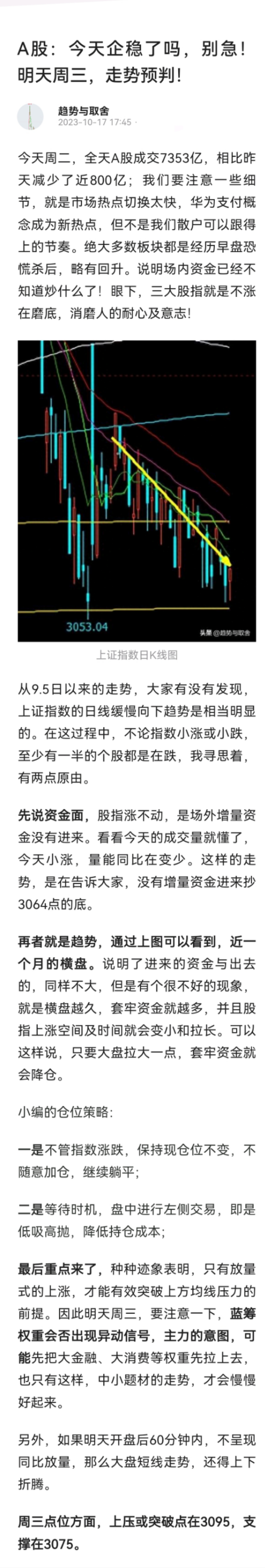 协和医院黄牛代挂联系方式_全天在线急您所急跑腿代办的简单介绍 协和医院黄牛代挂联系方式_全天在线急您所急跑腿代办的简单介绍