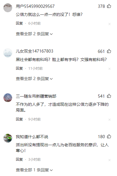 闹大了!山东济南梯霸掌掴邻居,自称黑社会,警方发声惹众怒