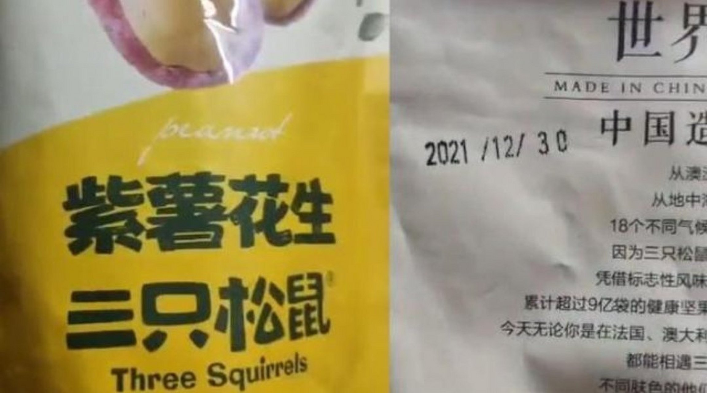 三只松鼠观察
结论_三只松鼠观察
陈诉
范文(三只松鼠调查内容) 优化资讯 三只松鼠调查结论_三只松鼠调查报告范文 三只松鼠观察
结论_三只松鼠观察
陈诉
范文(三只松鼠调查内容) 优化资讯