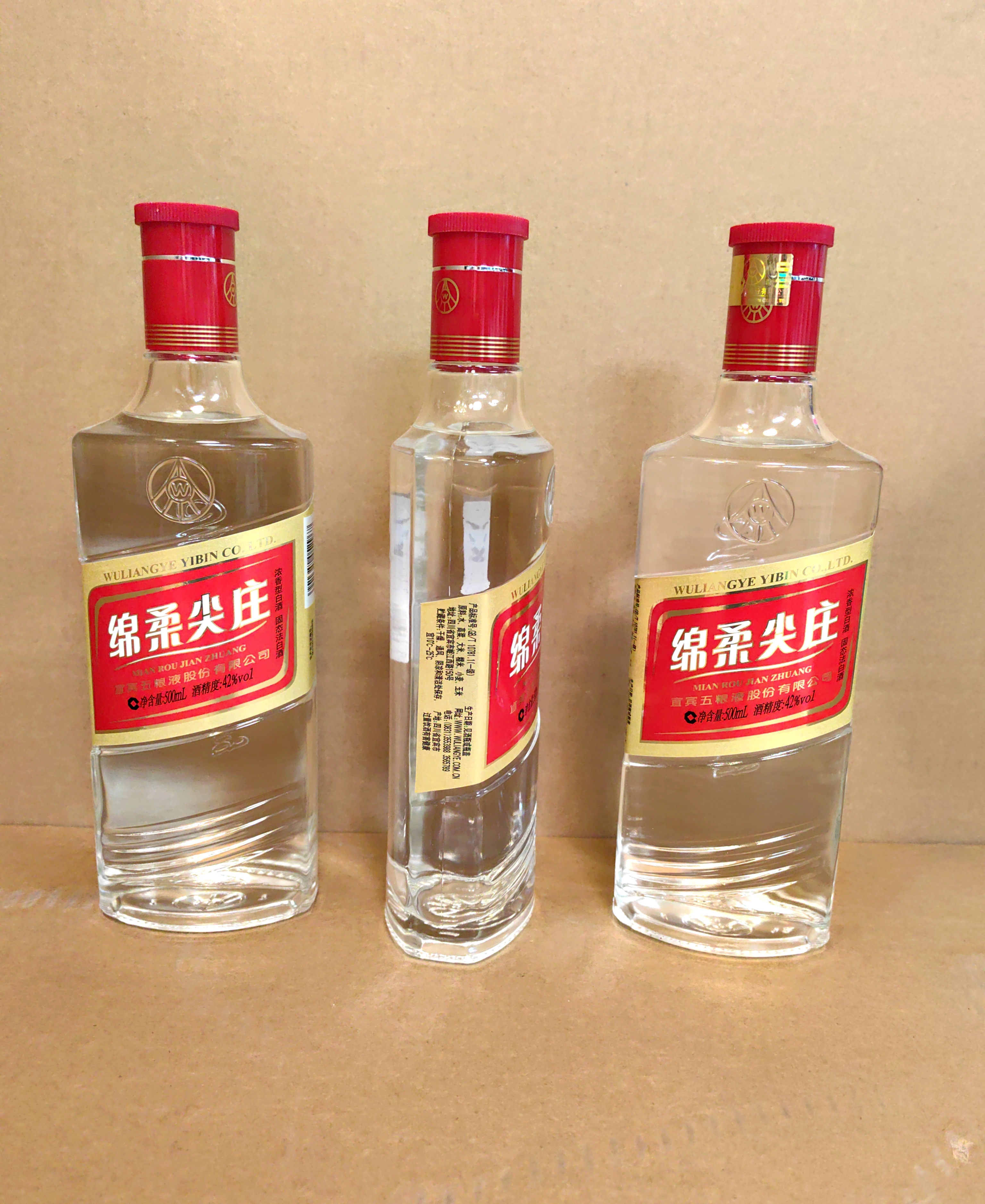 五粮液尖庄是五粮液股份有限公司出品的浓香型白酒,属于五粮液入门级