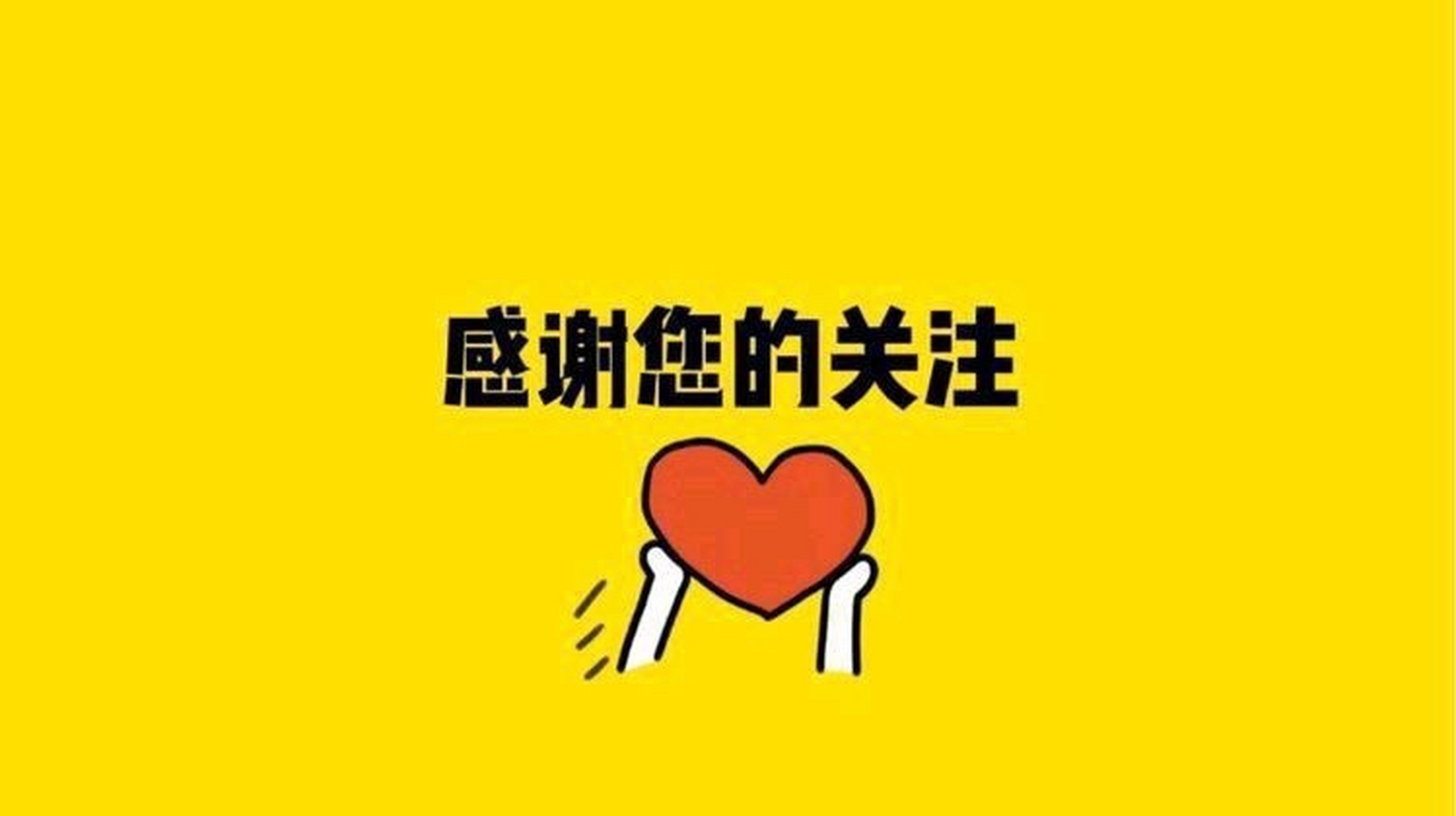 快手点赞加关注片尾制作（快手片尾双击加关注怎么弄的）