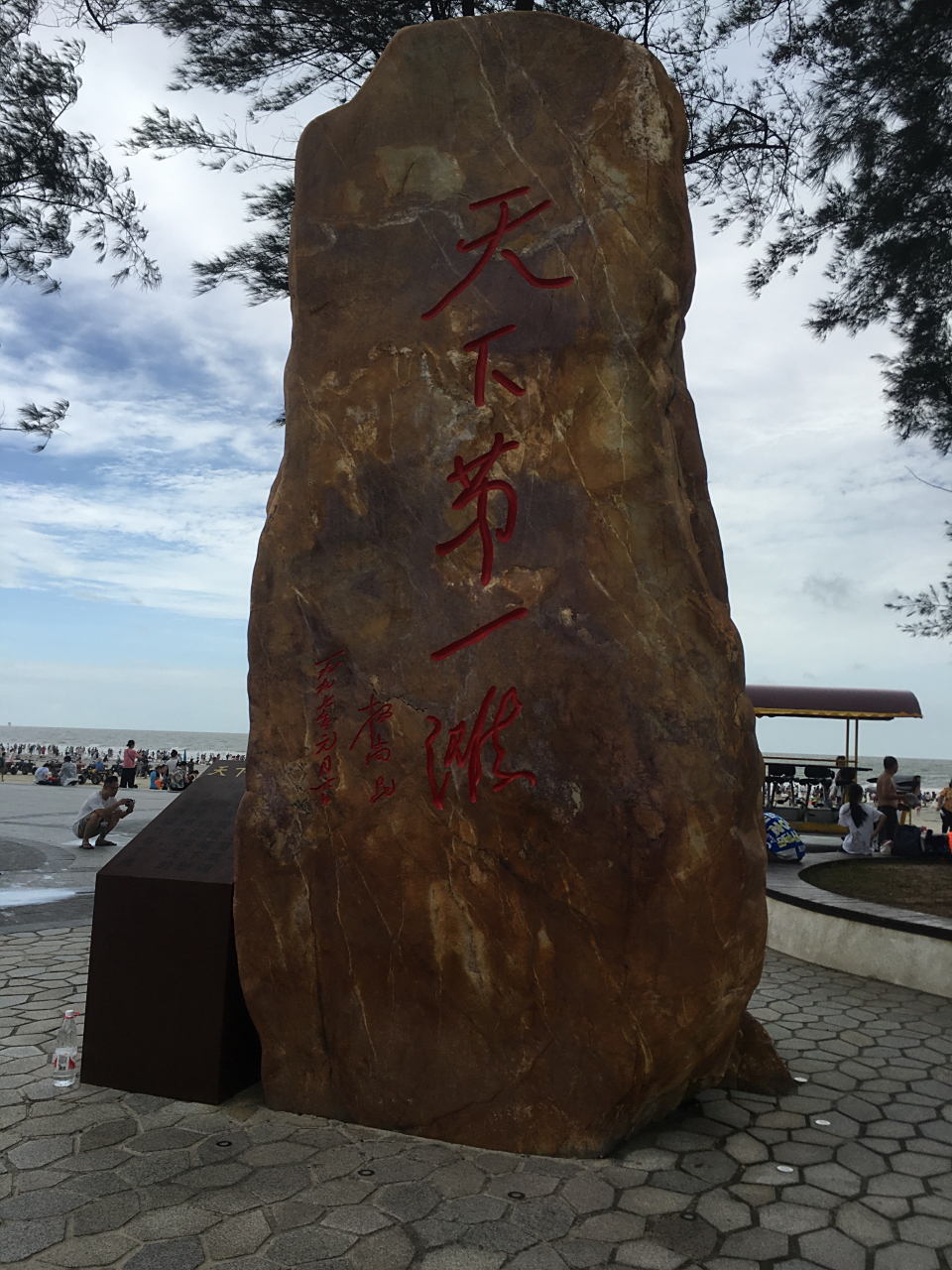 北海银滩不愧是天下第一滩,沙子真的好细