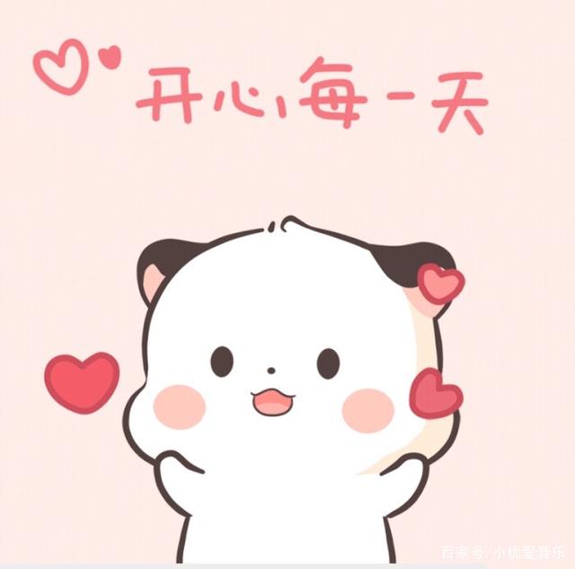 情感微语录# 不要生气,千万不要生气,有句话特别