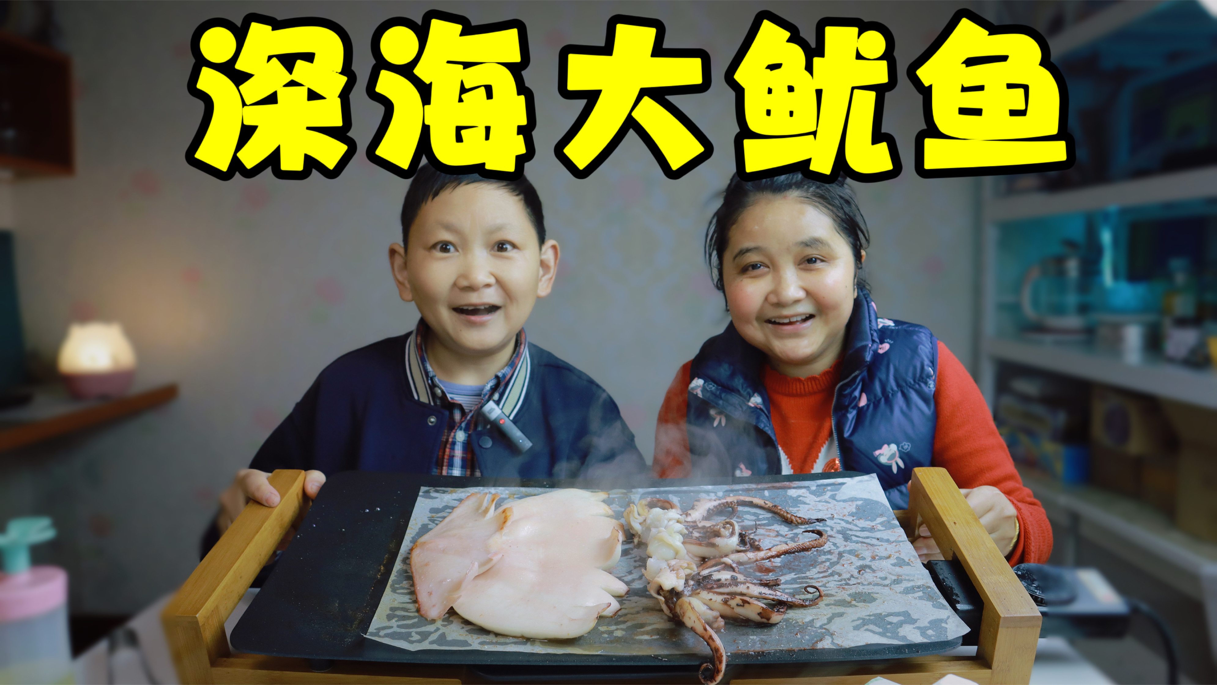 测评刘畊宏直播间4条99的深海大鱿鱼,会血赚还血亏呢?