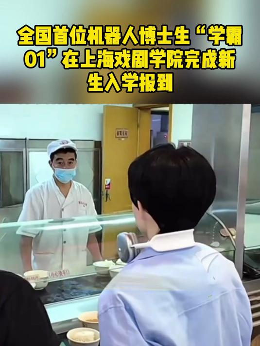 上海戏剧学院留学生的简单介绍