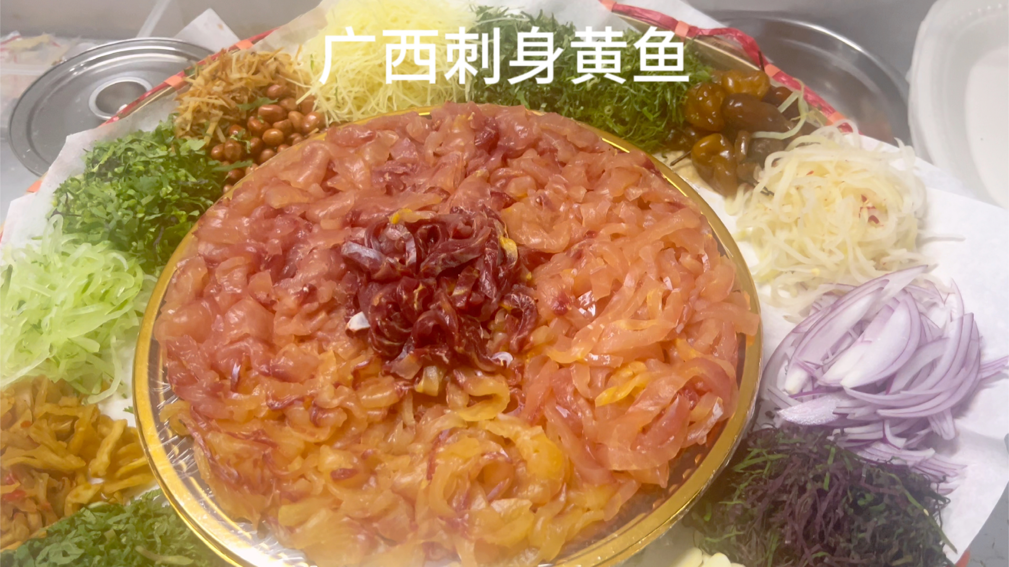 广西刺身黄肉鲤鱼,鱼生里面的劳斯莱斯