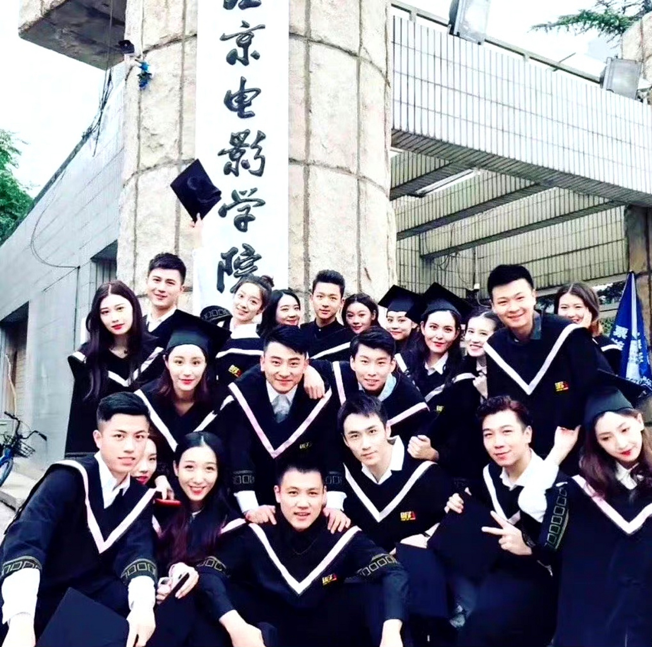 张晚意北电毕业照,没什么变化,现在还是那么帅