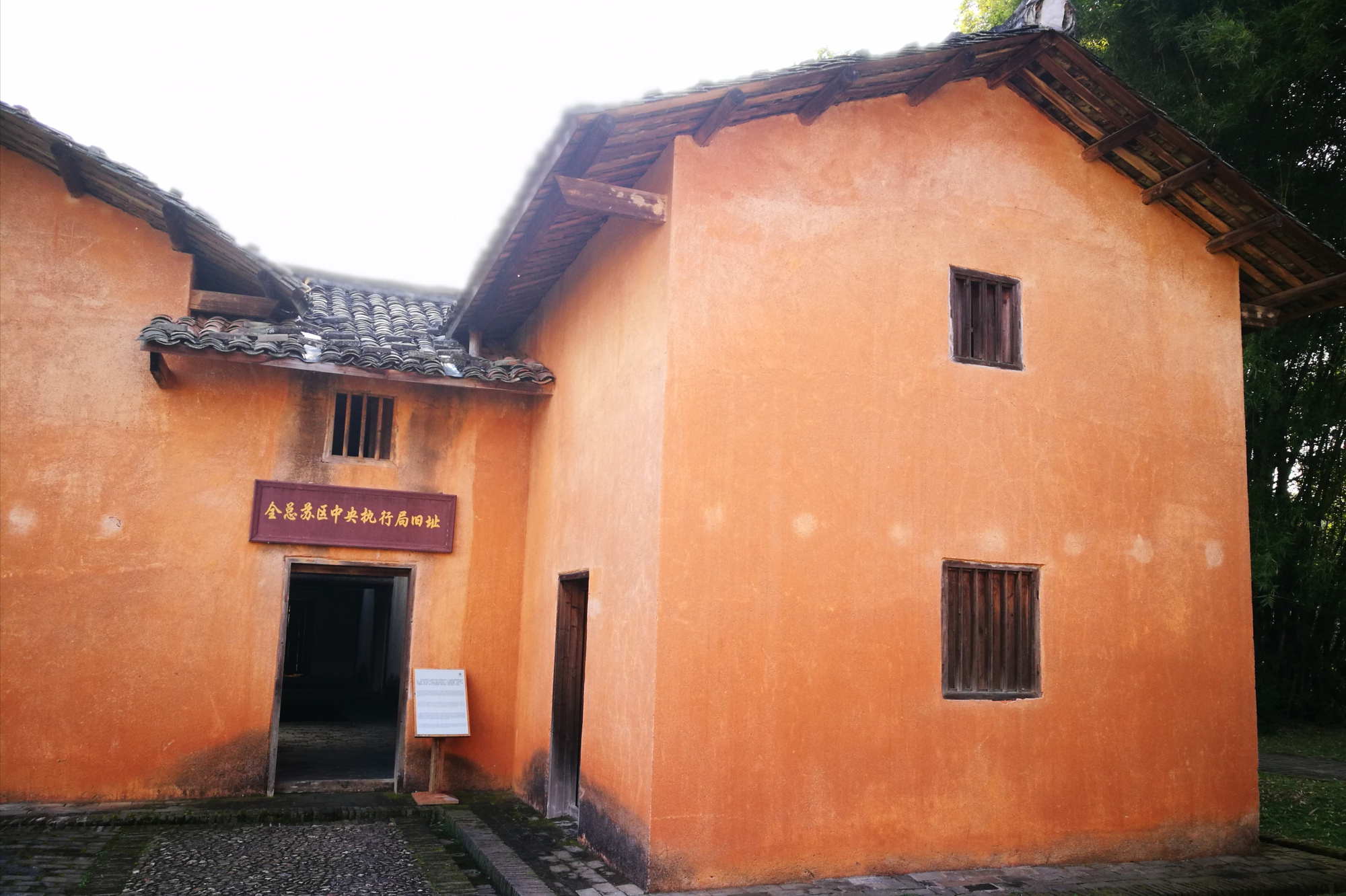 国庆长假可以到江西瑞金市叶坪村看看