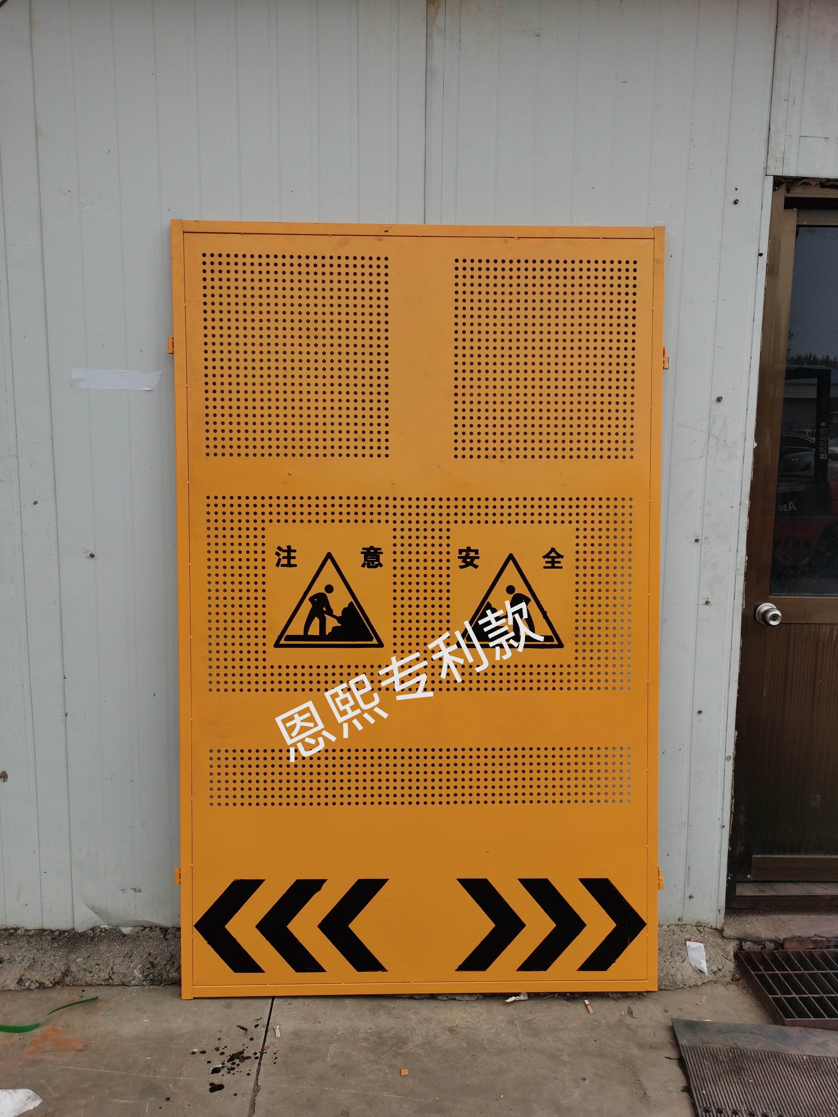 施工围挡图片大全