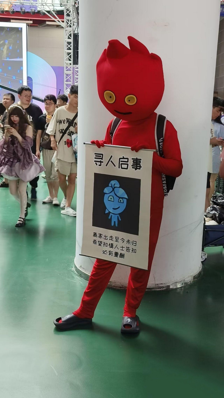 寻人启事#搞笑# #趣图搞笑# #逗你玩呢