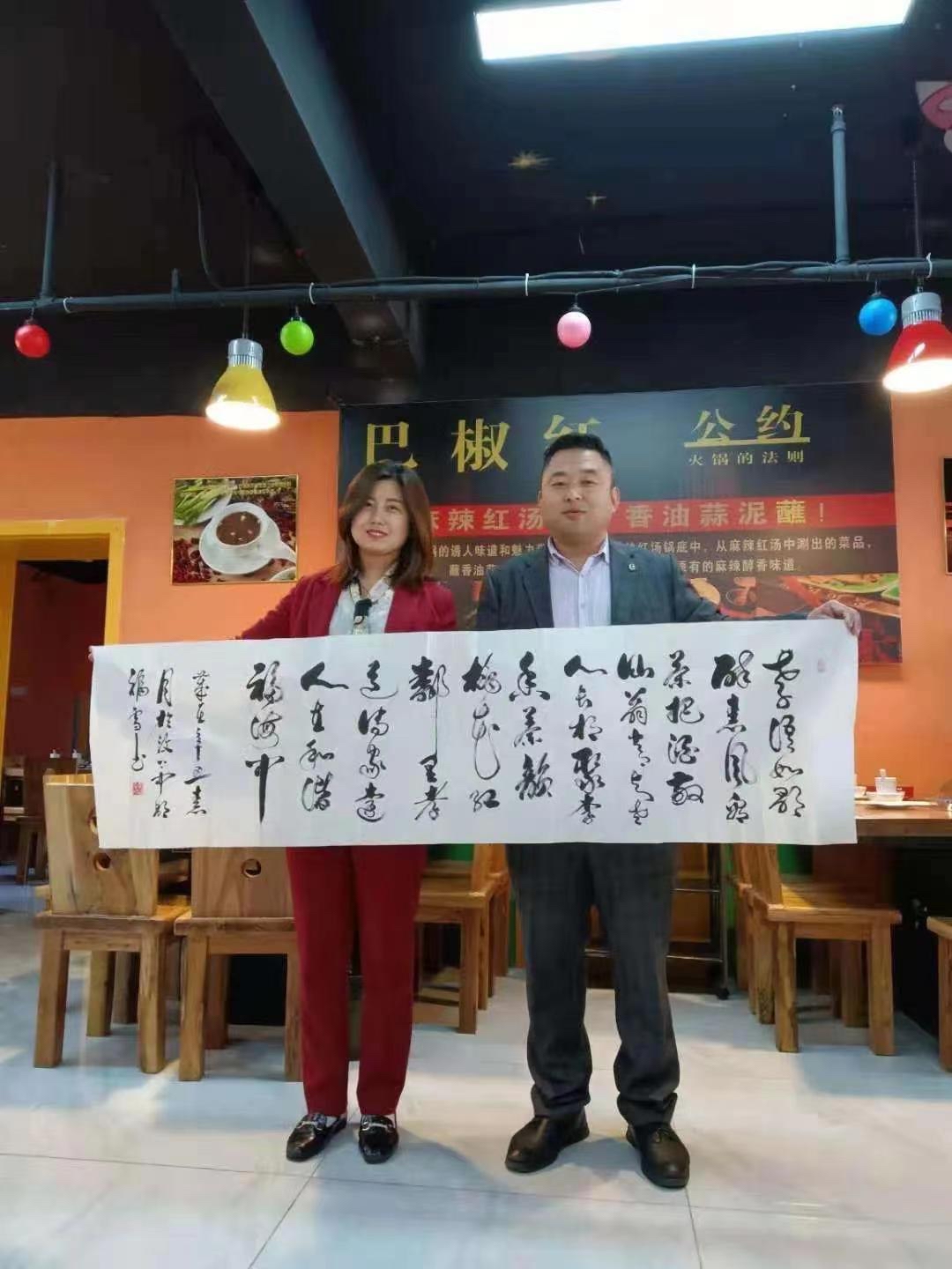 汶上著名书法家-马福雪先生笔墨淘情