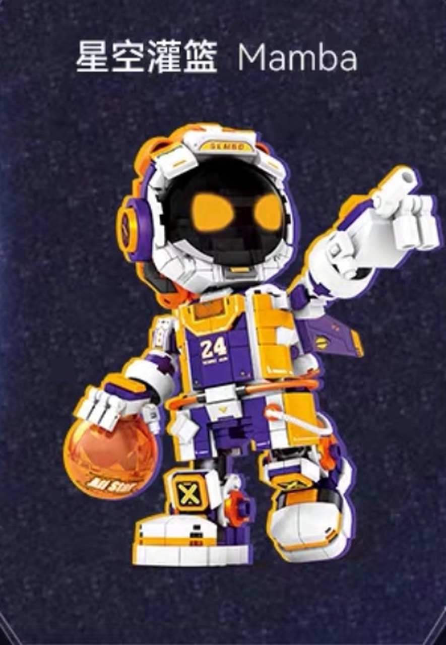 星空灌篮致敬永远的24号潮玩拼装积木!#玩具# #积木