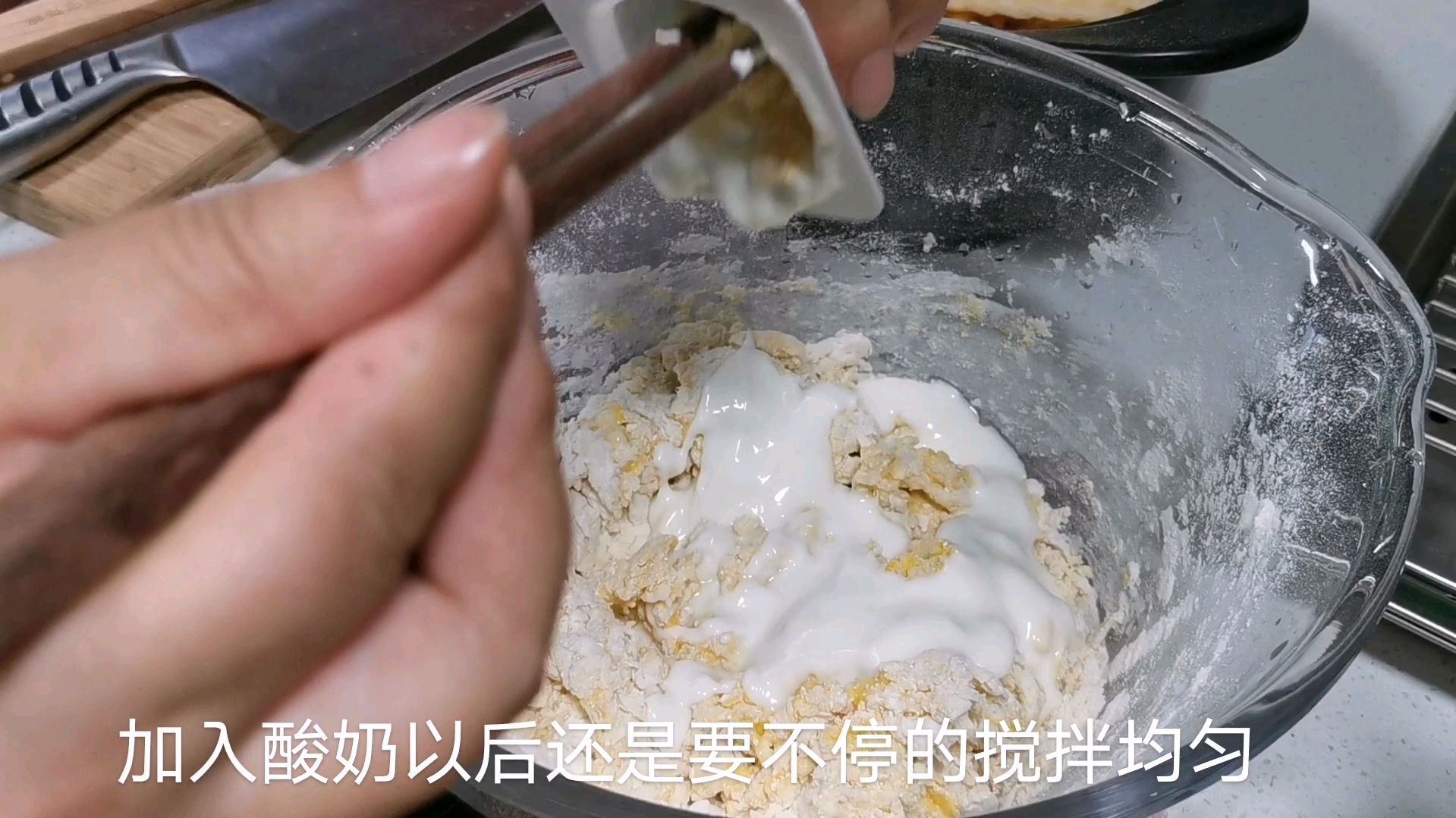 酸奶口味的面包发酵