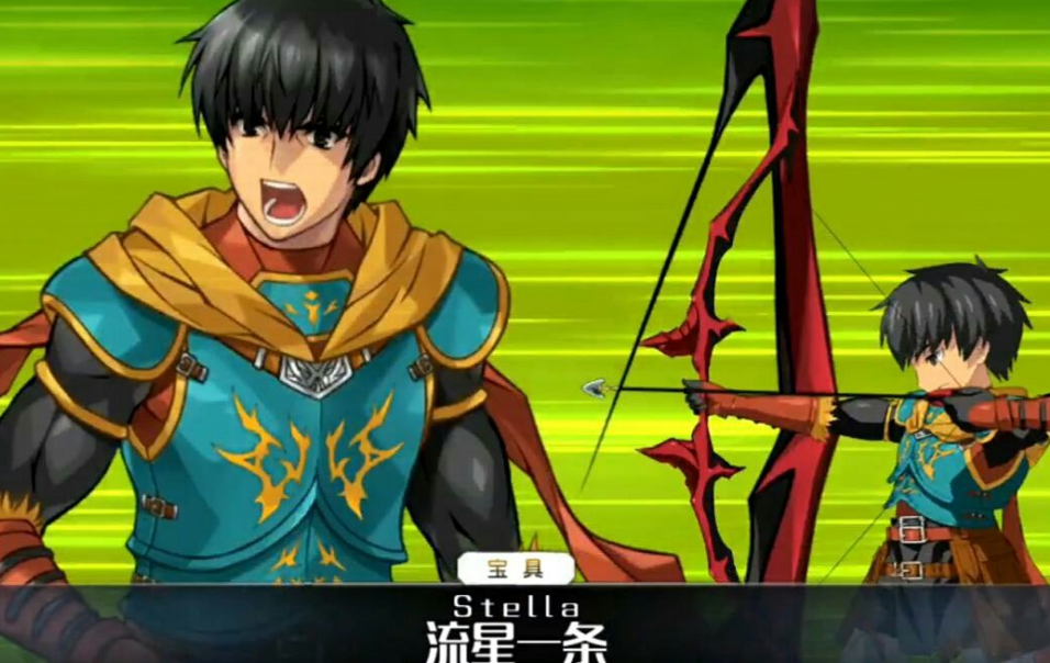 百度爱采购首页 商品专题_具头而在传说中,阿拉什的宝具"流星一条"