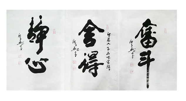 欧阳宾书法值得收藏吗