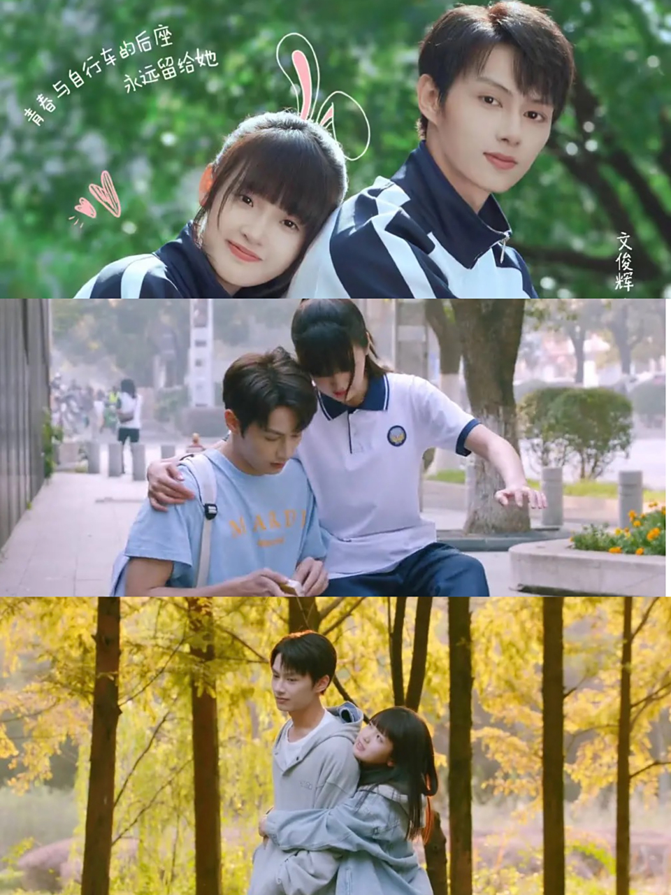 《独家童话》里肖兔的青春就像一个美好的童话,童话