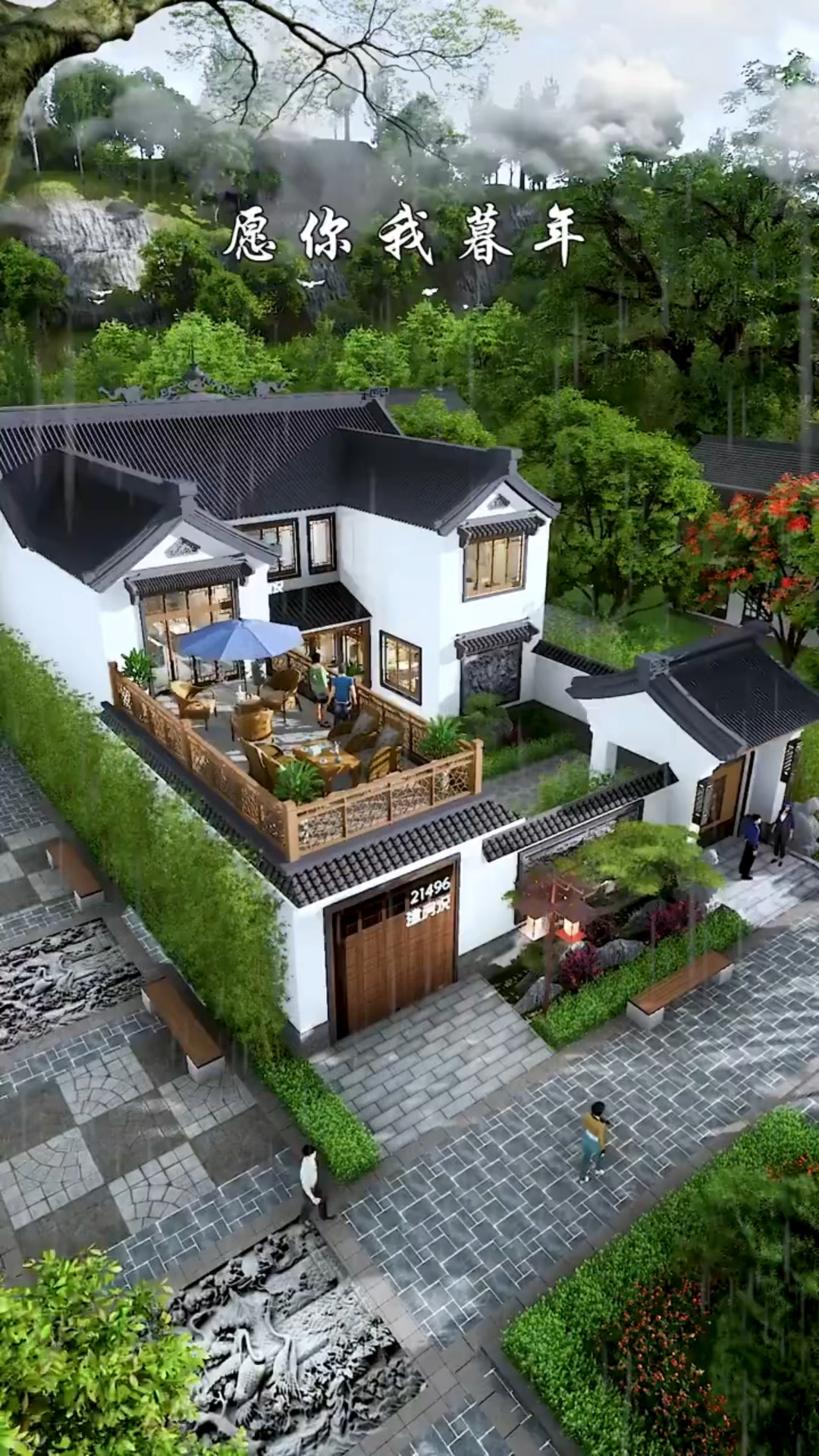 最美中式小院,这种小面积的三合院你也可以拥有!