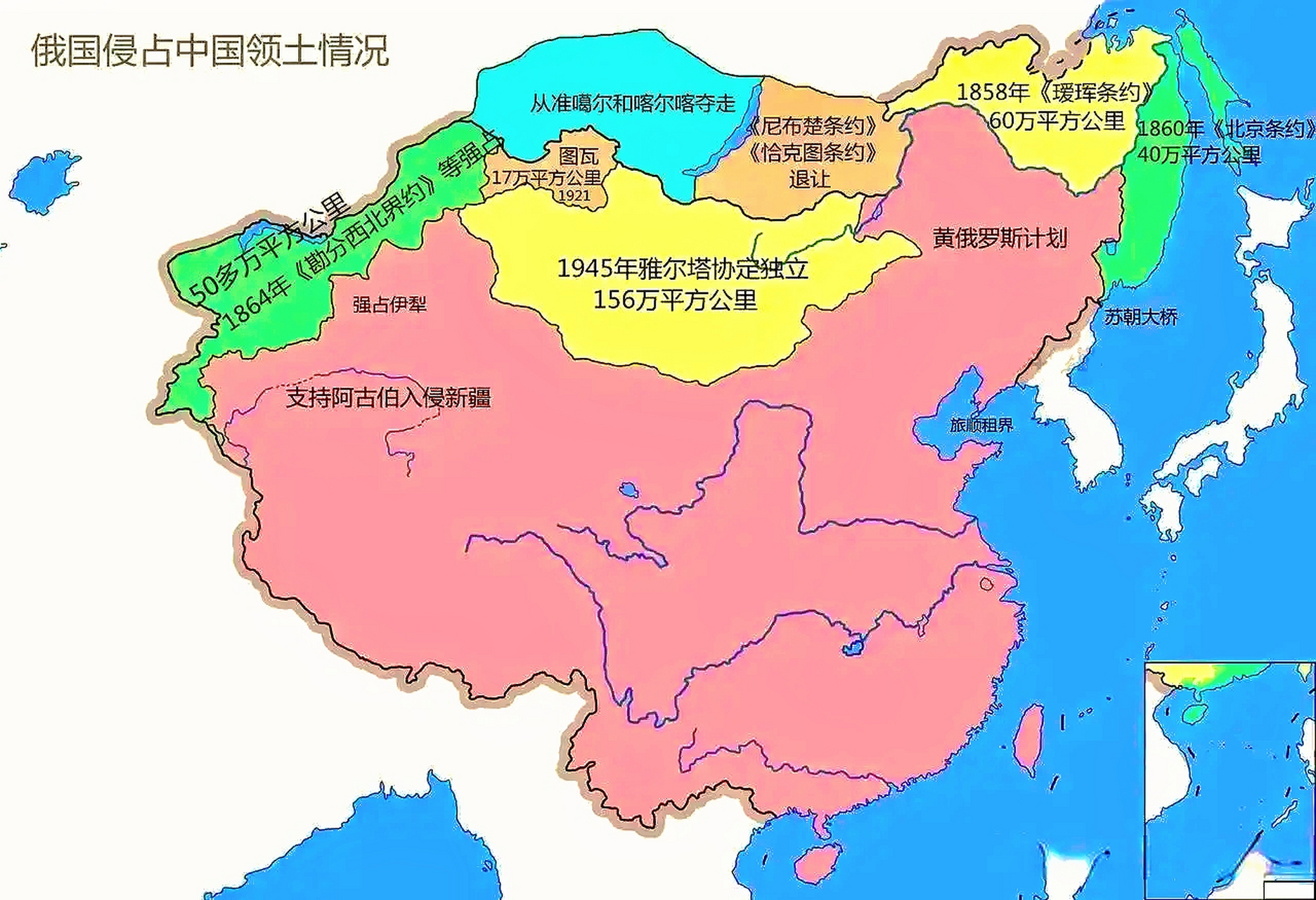中国未来领土变化图图片