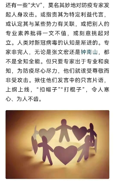 网红医生张文宏:三婚两子,三婚妻子曾做药代,人生赢家