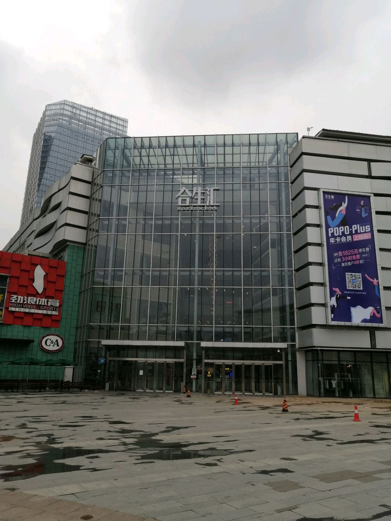 位于温江光华新城核心区的珠江广场已经更名