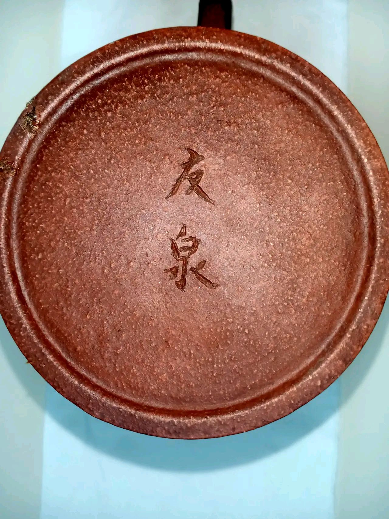 明末徐友泉紫砂壶~钟鼎壶