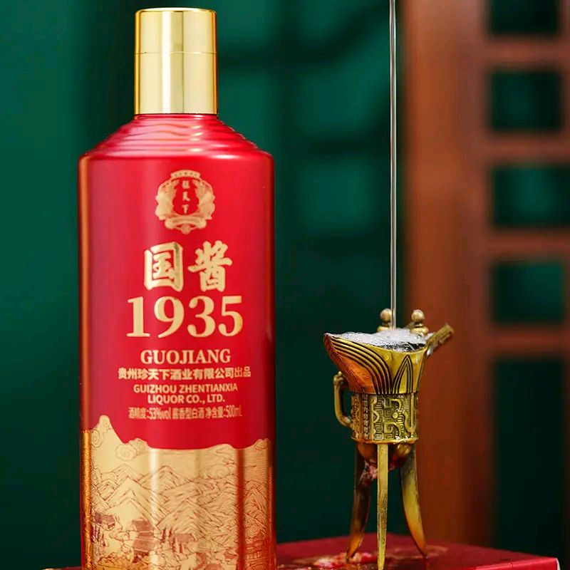领匠征天下(国酱1935)酱香酒