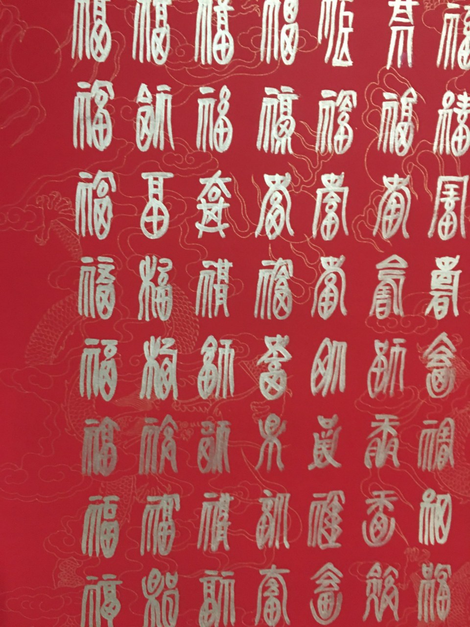 四尺中堂画  张大千百福图  纯手绘  一物—图 裱好尺寸  高*宽217cm*