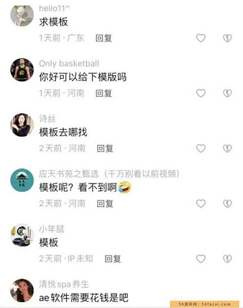抖音半无人直播,卖虚拟产品赚到手软 抖音半无人直播,卖虚拟产品赚到手软