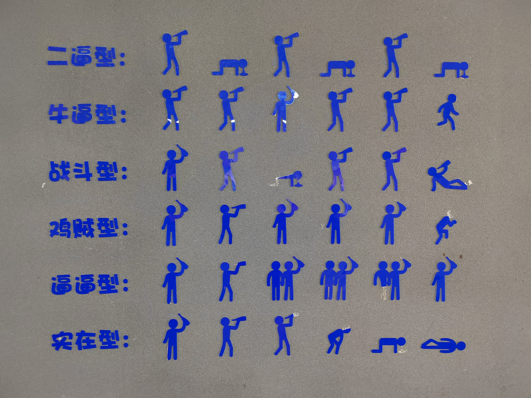 东北虎,西北狼,喝不过江苏小绵羊.[嘻嘻]看看徐州喝酒的段位.