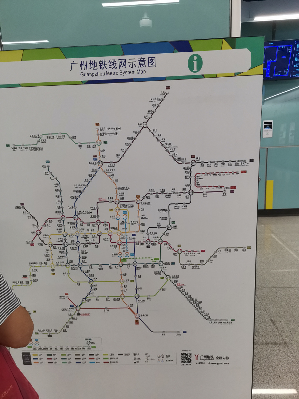 广佛地铁高清图图片