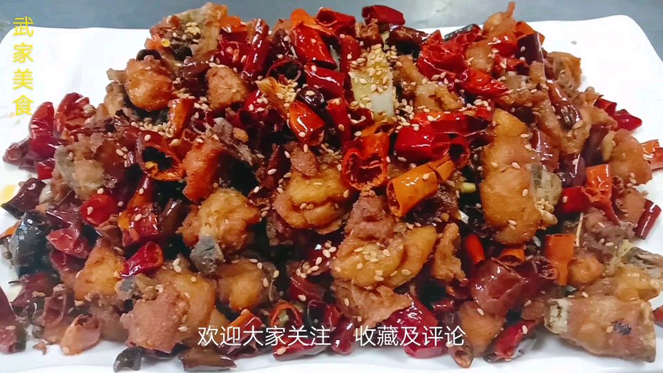 辣子鸡怎么做才好吃,原来做法诀窍这么简单,学会一大盘不够吃